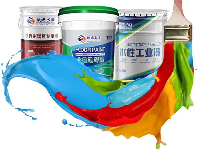 上海水性工業(yè)漆,水性地坪漆廠家,水性環(huán)氧富鋅底漆廠家,水性環(huán)氧漆廠家-碩成水性漆